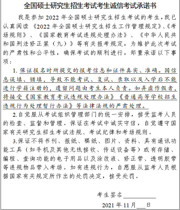 QQ浏览器截图20211031164853.png