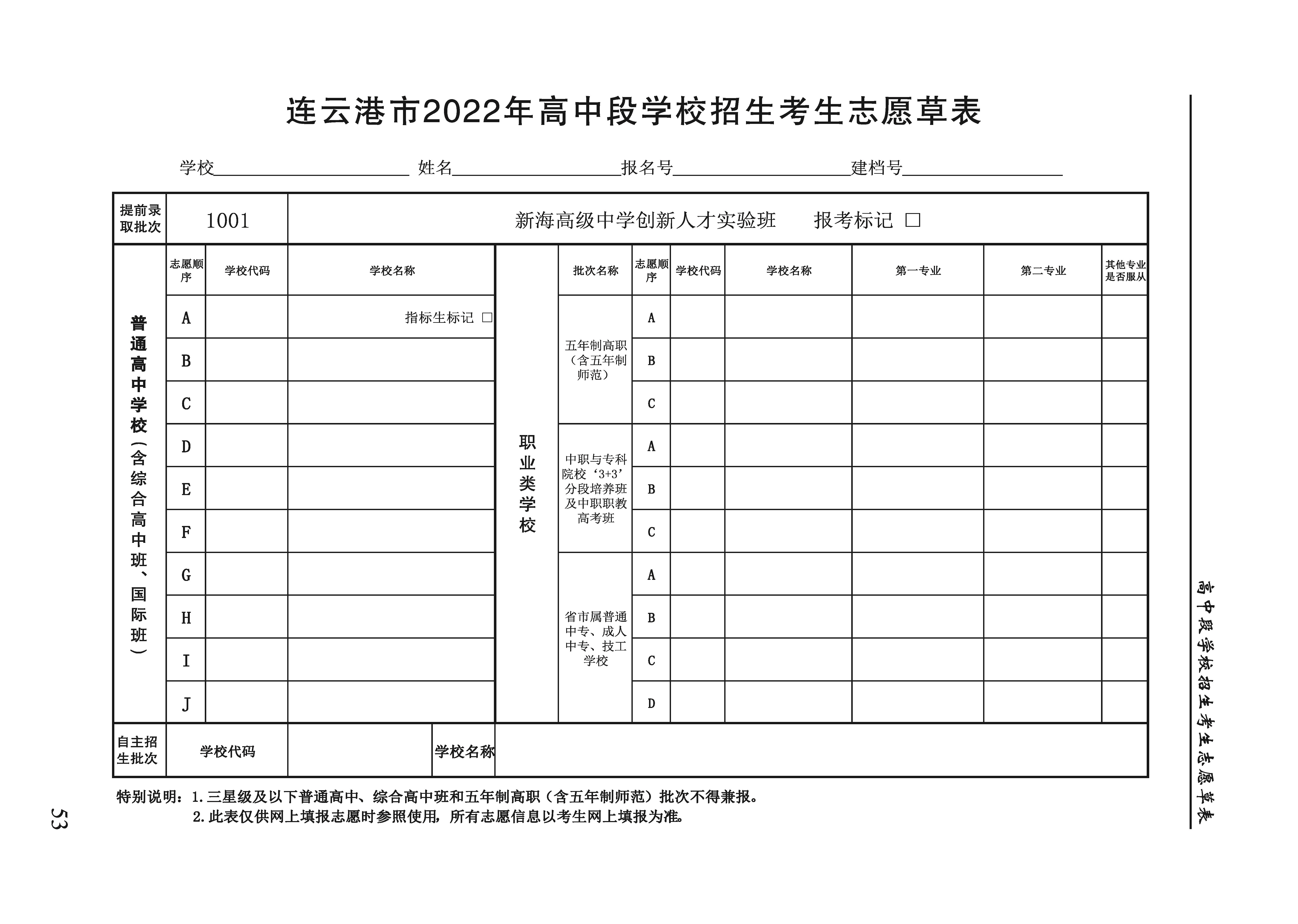 黑白80页定_页面_55.jpg